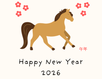 🎍あけましておめでとうございます🎍